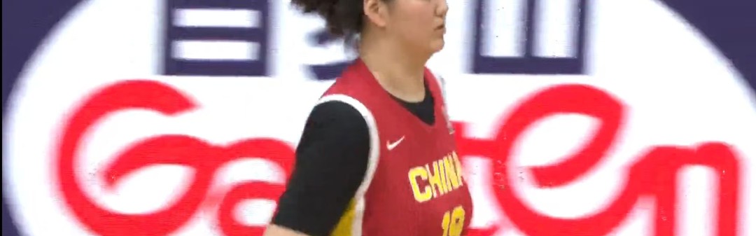 女篮世预赛|中国队84：74击败捷克队，张子宇4分2篮板