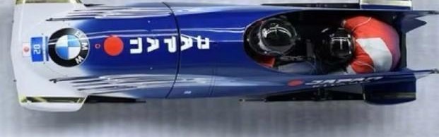 日本雪车队因协会漏看规定无缘冬奥会，选手：让人无言以对