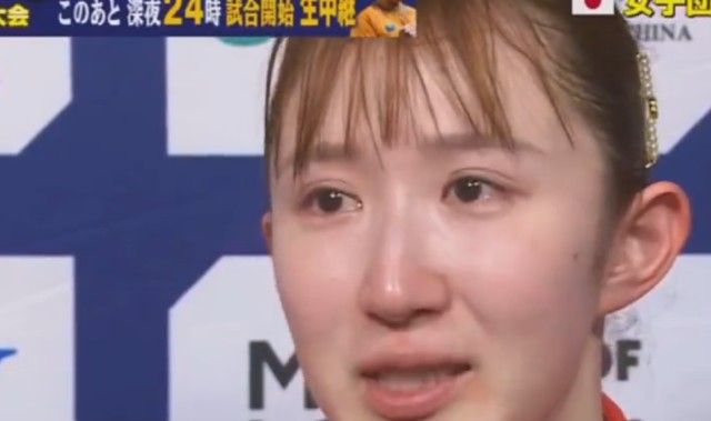 2026世界杯客户端安装-早田希娜直言丢2分很懊悔，豪言28年福冈复仇夺冠！日媒发声维护